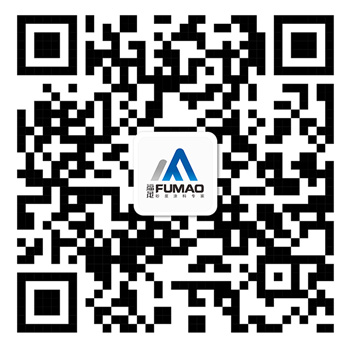 福茂科技微信二维码