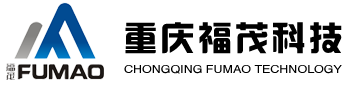 重庆福茂科技发展有限公司